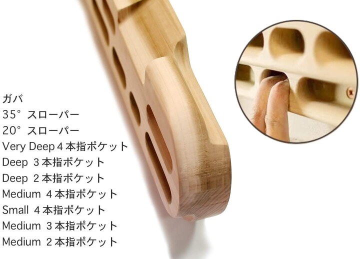 楽天市場】VeroMan ボルダリング ホールド 木製 クライミング 
