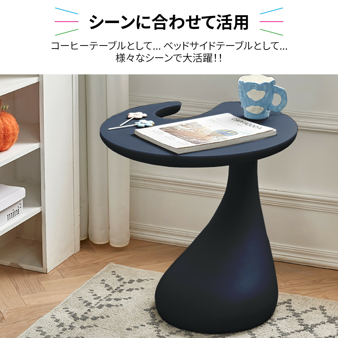 VeroMan サイドテーブル 丸型 円形 ミニテーブル コンパクト ラウンド おしゃれ レトロ 韓国インテリア テーブル 