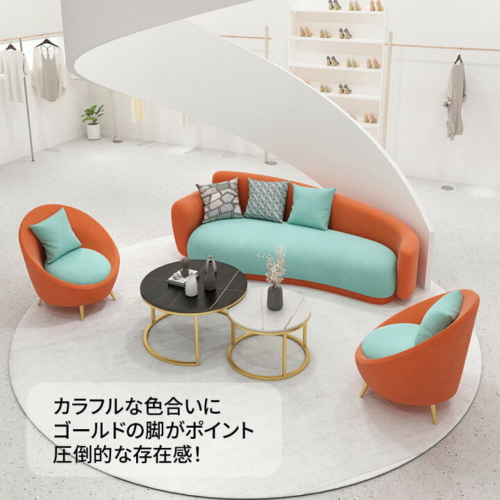 楽天市場】VeroMan 一人掛けソファ ソファ チェア 2色 反対色 カラフル 