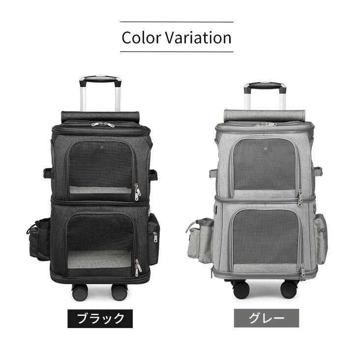 楽天市場】VeroMan キャスター付き ペット用 キャリーバック 2段 2匹 