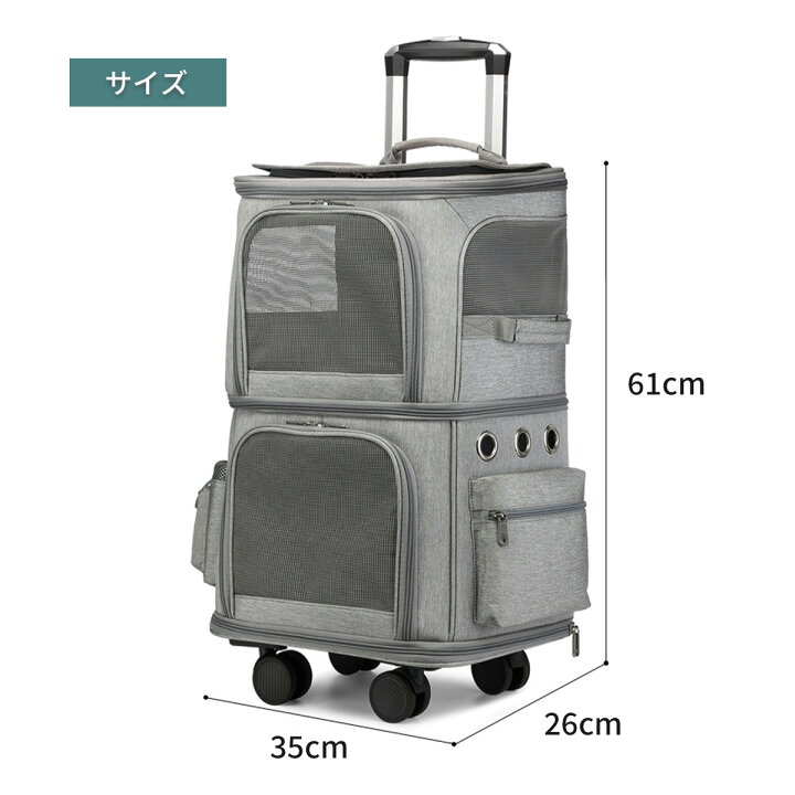 楽天市場】VeroMan キャスター付き ペット用 キャリーバック 2段 2匹 