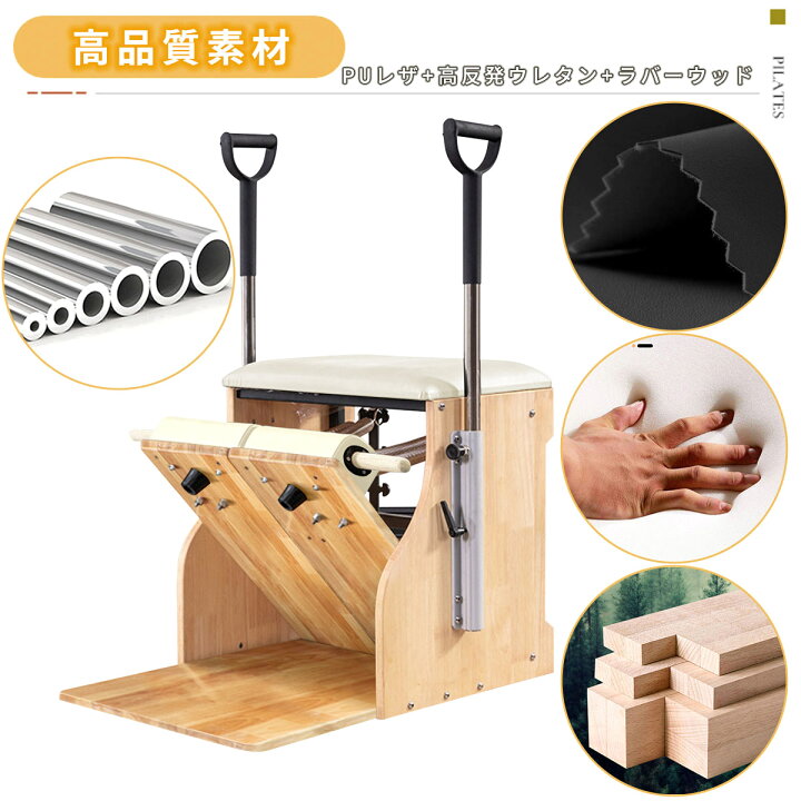 楽天市場】【送料込】[オーク材] VeroMan ピラティスマシン コンボ 