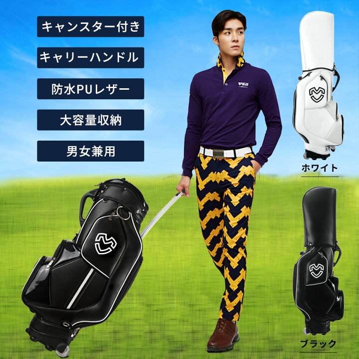 楽天市場 Veroman ゴルフ キャディバッグ キャスター付き セルフスタンド クラブケース Pu レザー フードカバー付き 13クラブ 防水 大容量 Veroman 楽天市場 Veroman ゴルフ キャディバッグ キャスター付き セルフスタンド クラブケース Pu レザー フードカバー付き 13クラブ 防水 大容量 Veroman