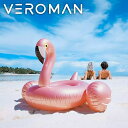 Veroman 特大 浮き輪 ピンク フラミンゴ 2人用 奥行き 150cm ビックサイズ フロート 夏 プール 海 川 プール レジャー…