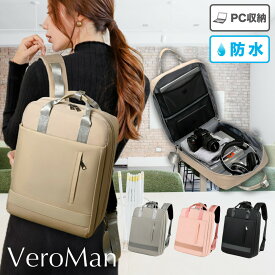 楽天市場 ビジネスリュック レディースの通販