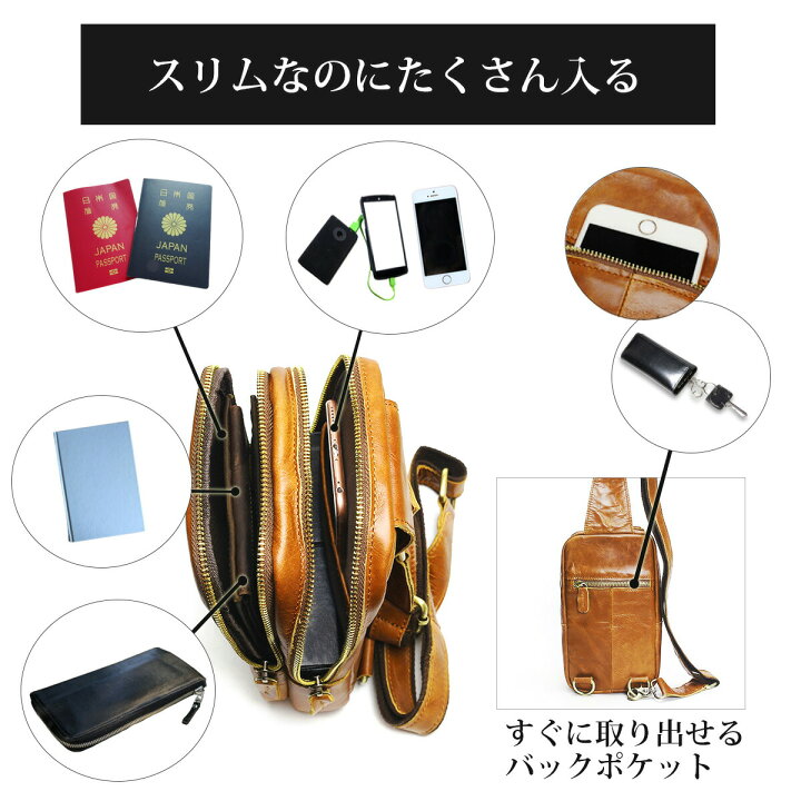 楽天市場】ボディバッグ メンズ レザー 本革 ワンショルダーバッグ 斜めがけ VeroMan : VeroMan楽天市場店