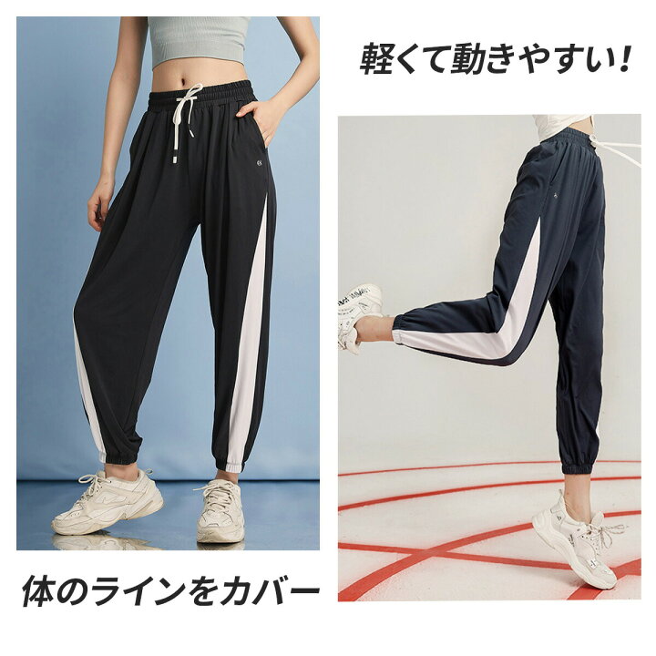 楽天市場 スポーツウェア レディース ジャージ パンツ ランニング おしゃれ サイドライン Ppi Pag5 Veroman