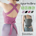 楽天市場 スポーツ アウトドア フィットネス トレーニング ヨガウェア スポーツブラ Veroman