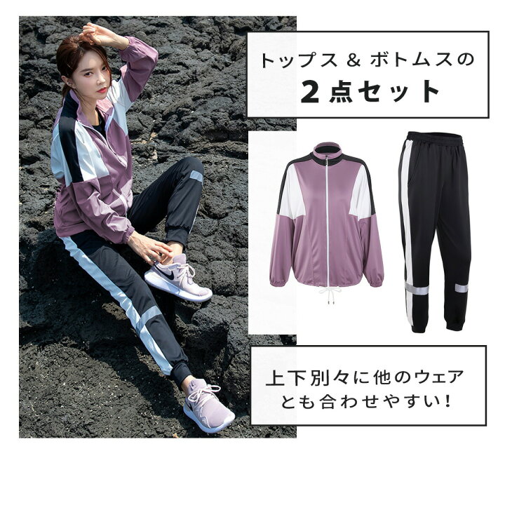 楽天市場 ジャージ レディース 上下 セット 大きいサイズ 2点セット 長袖 スポーツウェア Ppi Wsi21 Veroman Veroman 楽天市場 ジャージ レディース 上下 セット 大きいサイズ 2点セット 長袖 スポーツウェア Ppi Wsi21 Veroman Veroman