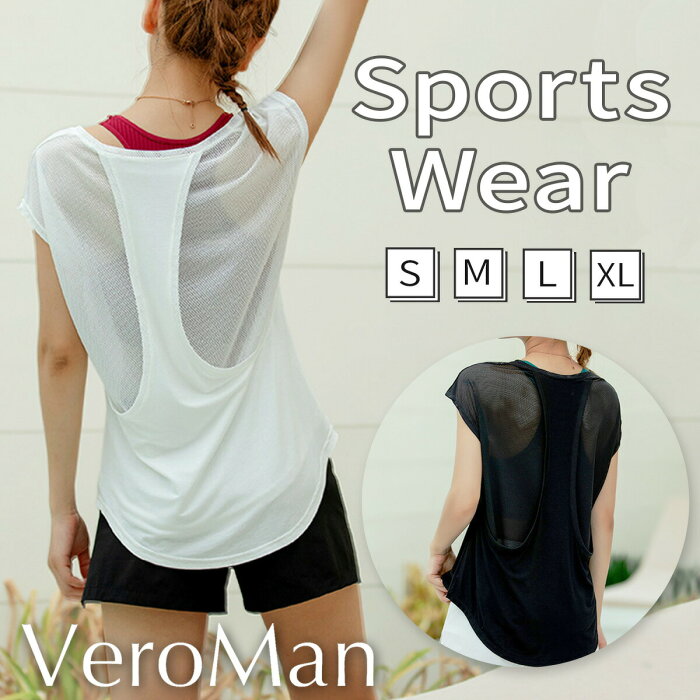 楽天市場 ヨガウェア レディース トップス 半袖 シャツ おしゃれ シンプル トレーニング Veroman Pp Veroman