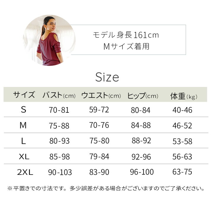 楽天市場】ヨガウェア 上下セット 大きいサイズ ゆったりトップス 