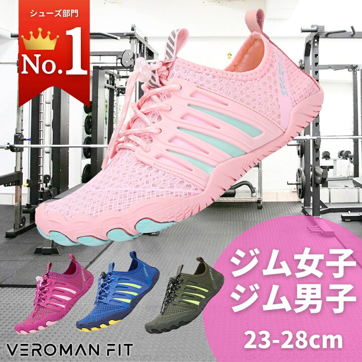 楽天市場】ベアフット フィットネスシューズ メンズ ジムシューズ 側面 