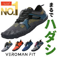 【楽天1位獲得・サイズ交換OK】トレーニングシューズ フィットネスシューズ ジム 靴 レディース メンズ …