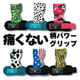 【サイズ交換OK】 パワーグリップ 筋トレ トレーニング メンズ レディース グローブ ウエイトトレーニング 懸垂 トレーニンググローブ 手袋 ダンベル バーベル 握力補助 男女兼用 牛 動物柄 迷彩 ppi-gear001 VEROMAN FIT