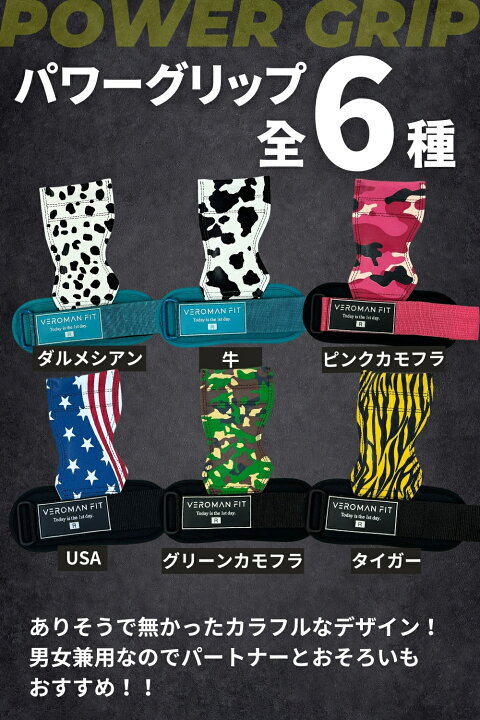 楽天市場】【サイズ交換OK】 パワーグリップ 筋トレ トレーニング 