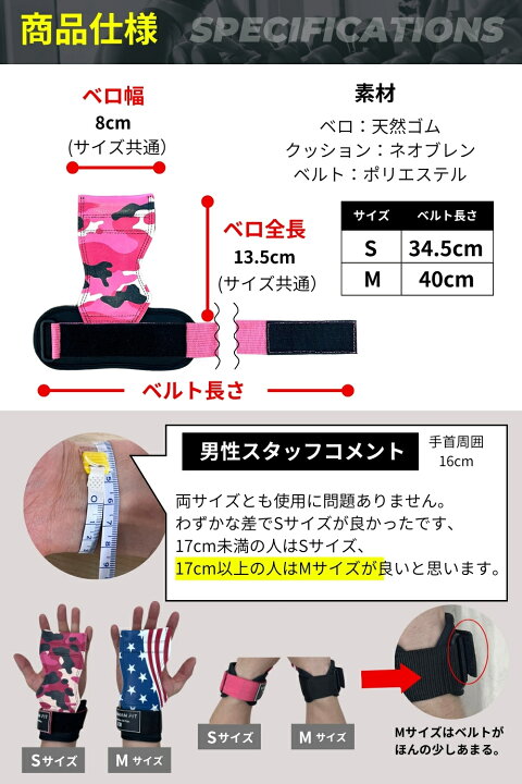 楽天市場】【サイズ交換OK】 パワーグリップ 筋トレ トレーニング 