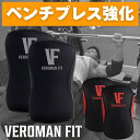 エルボースリーブ 7mm ひじ 肘 サポーター トレーニング 肘サポーター 筋トレ ベンチプレス ウエイトトレーニング ウェイトトレーニング 補強 サポート サポーター ジム ウエイトリフティング ppi-gear007 VEROMAN FIT