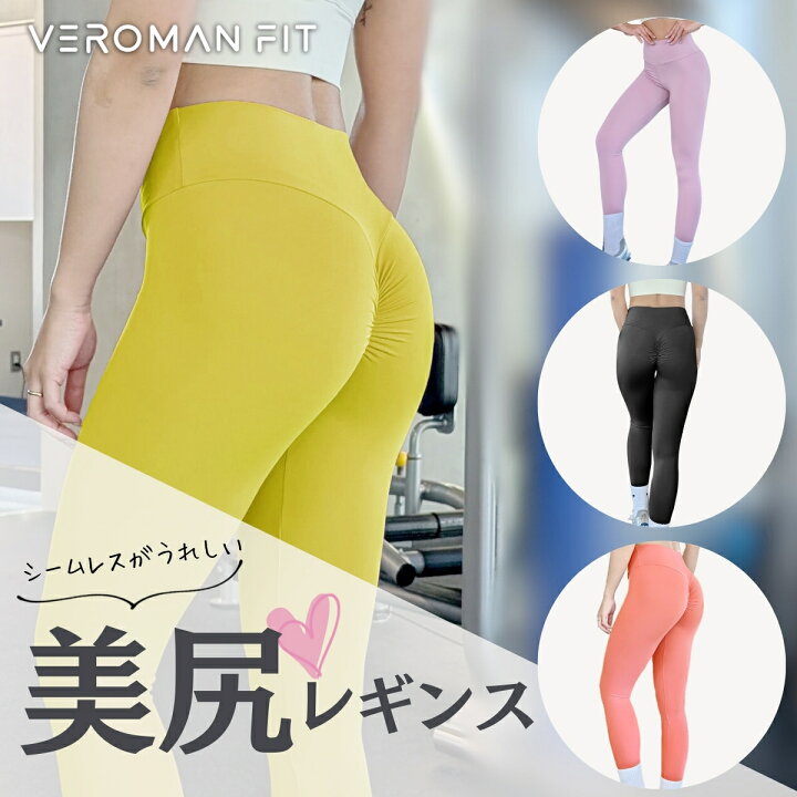 楽天市場】レギンス ヨガ トレーニング 美尻 スポーツレギンス 