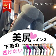 【2枚目1000円OFF！】ヨガウェア スポーツレギンス ヨガ レギンス レディース スポーツ ウェア ジム ピラ…