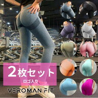 スポーツレギンス レディース 美尻 ヨガレギンス ジムウェア 2枚組 ロゴ入り ppi-lef2set VeroMan