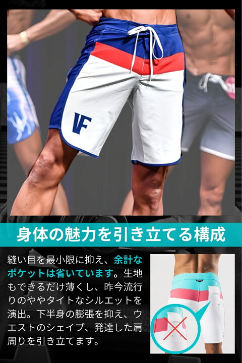 楽天市場】【サイズ交換OK】 サーフパンツ フィジーク 水着 ボード 