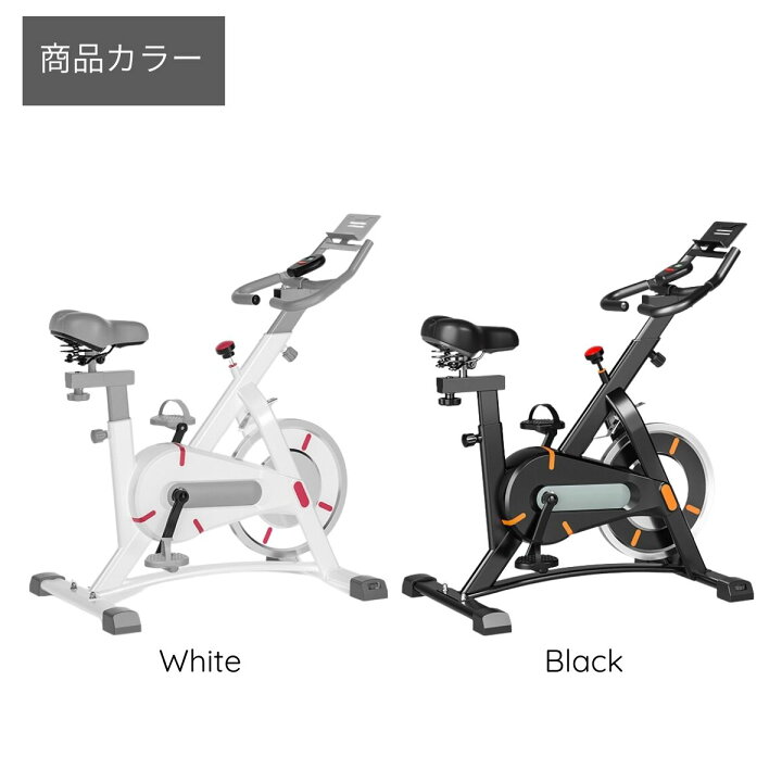 楽天市場】フィットネスバイク スピンバイク エアロバイク 自転車 