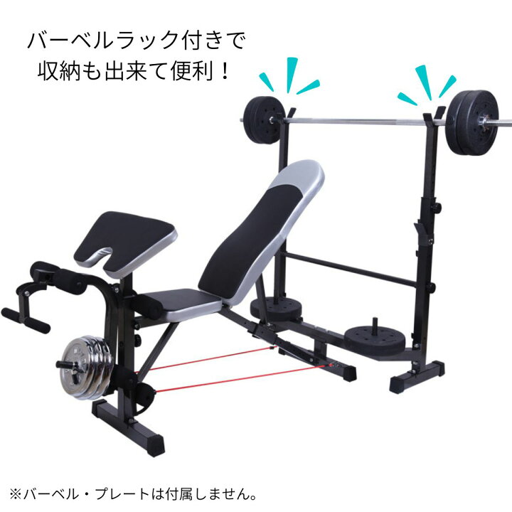 楽天市場】マルチトレーニングベンチ ベンチプレス プリーチャーカール 