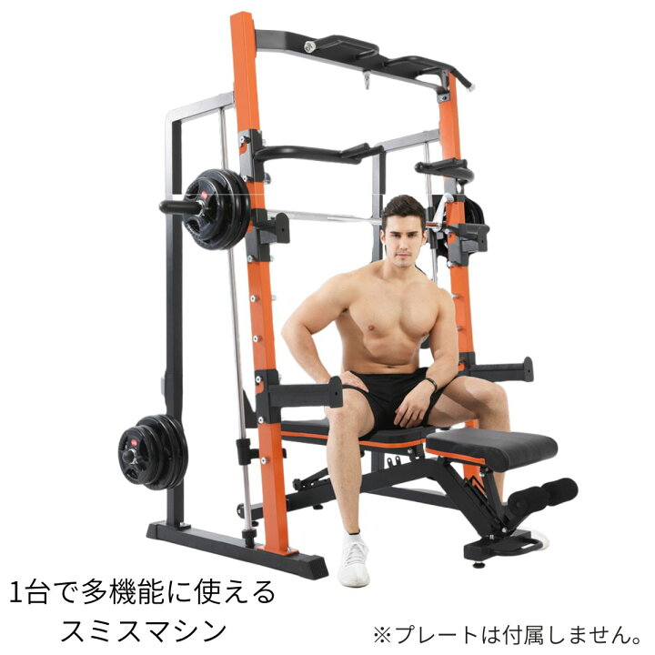 楽天市場】多機能スミスマシン スーパースミス アジャスタブルベンチ  