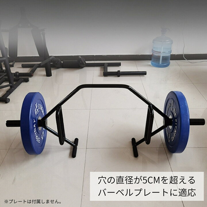 楽天市場】ヘックスバー オープンバック デッドリフト スクワット HEX 