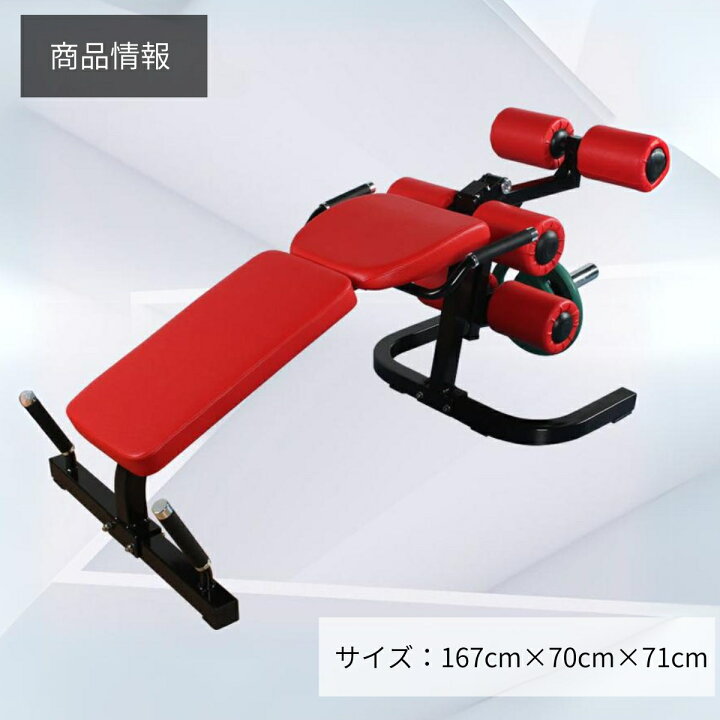 楽天市場】レッグエクステンション ライイングレッグカールマシン 一台 