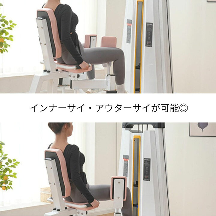 楽天市場】ヒップアダクター アブダクター 一台二役 インナーサイ 