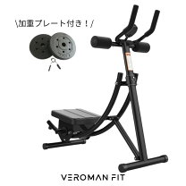 楽天市場】ホームアブコースター（フィットネス・トレーニング 