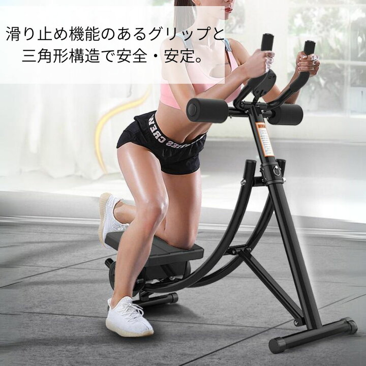 楽天市場】アブコースター 腹筋マシン 加重プレートつき 折りたたみ式 