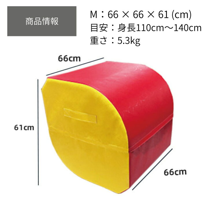 楽天市場】バク転 練習 クッション バック転 補助 子供 大人 補助器具 