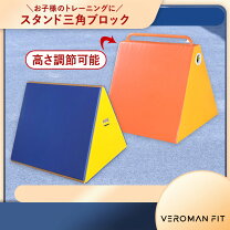 楽天市場】パルクールバーの通販