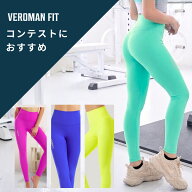 レギンス トレーニング ジム フィットネス 高発色 コンテスト スポーツレギンス レディース ヨガウェア …