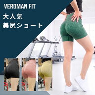 ショートレギンス レディース スポーツ ヒップアップ 美尻 おしゃれ 筋トレ ヨガ ppi-lef6 VeroMan