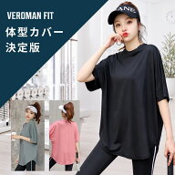 ヨガウェア レディース トップス 体型カバー Tシャツ ロング丈 ピラティス 体型カバー 5分袖 半袖 ゆった…