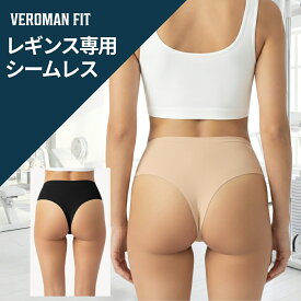 シームレスショーツ レディース ヨガ トレーニング Tバック シンプル 3枚セット 無地 インナー ピラティス フィットネス ヨガウェア スポーツウェア トレーニングウェア 吸水速乾 薄手 軽量 ppi-uwk008 VEROMAN FIT