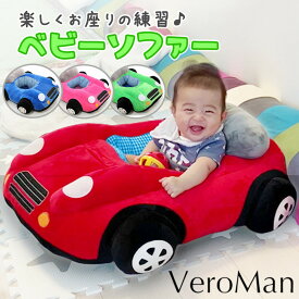 楽天市場 赤ちゃん お座り クッション おもちゃ の通販 楽天市場 赤ちゃん お座り クッション おもちゃ の通販