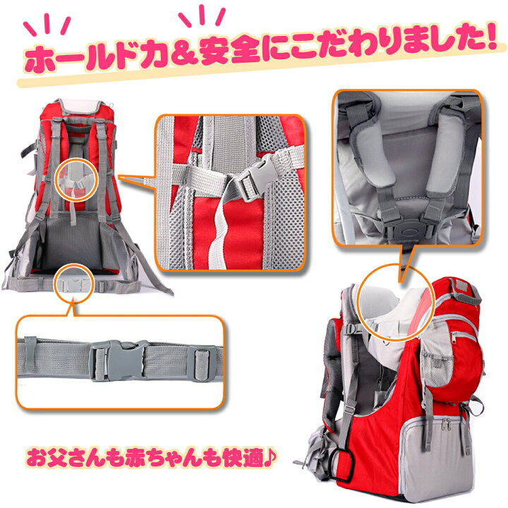 楽天市場 ベビーキャリア リュック 折りたたみ アウトドア 背負子 子供 キッズリュックつき Veroman Veroman 楽天市場 ベビーキャリア リュック 折りたたみ アウトドア 背負子 子供 キッズリュックつき Veroman Veroman