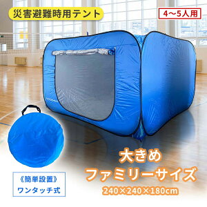 [180cm 240cm] VeroMan ^ hЃeg ЊQpeg ueg ^b`eg  Ԏd؂ p[e[V I⏕Ώ h~ ЊQp ЊQ eg eg S 