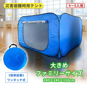 [150cm 240cm] VeroMan ^ hЃeg ЊQpeg ueg ^b`eg  Ԏd؂ p[e[V I⏕Ώ h~ ЊQ ЊQp eg eg S v