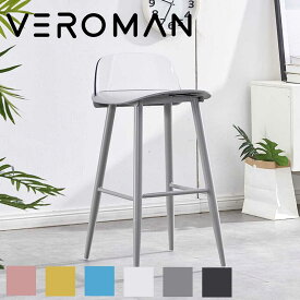 VeroMan ハイチェア クリア カウンターチェア バーチェア 2トーン ハイスツール 透明 椅子 パステルカラー モダン レトロ 韓国インテリア