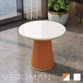 VeroMan ダイニングテーブル サイドテーブル テーブル 円卓 ソファサイド リビング モダン レトロ シンプル 韓国インテリア 直径80cm 高さ75cm重さ約15kg