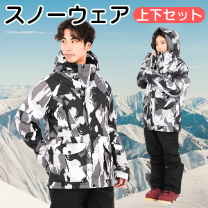 VEROMAN Xm[{[h XL[ EFA ㉺Zbg Xm{ ϐ20000mm S-XXLTCY O[J×ubN climbird