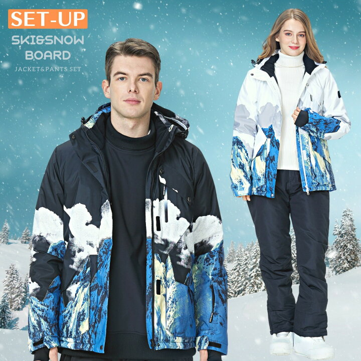 楽天市場】[VEROMAN] 雪山柄 スノーボード スキー ウェア 上下セット 