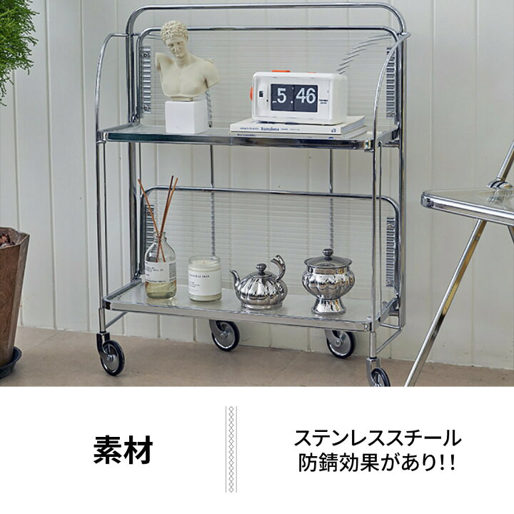 楽天市場】VeroMan クリアラック ワゴン 収納ラック ガラス キャスター 