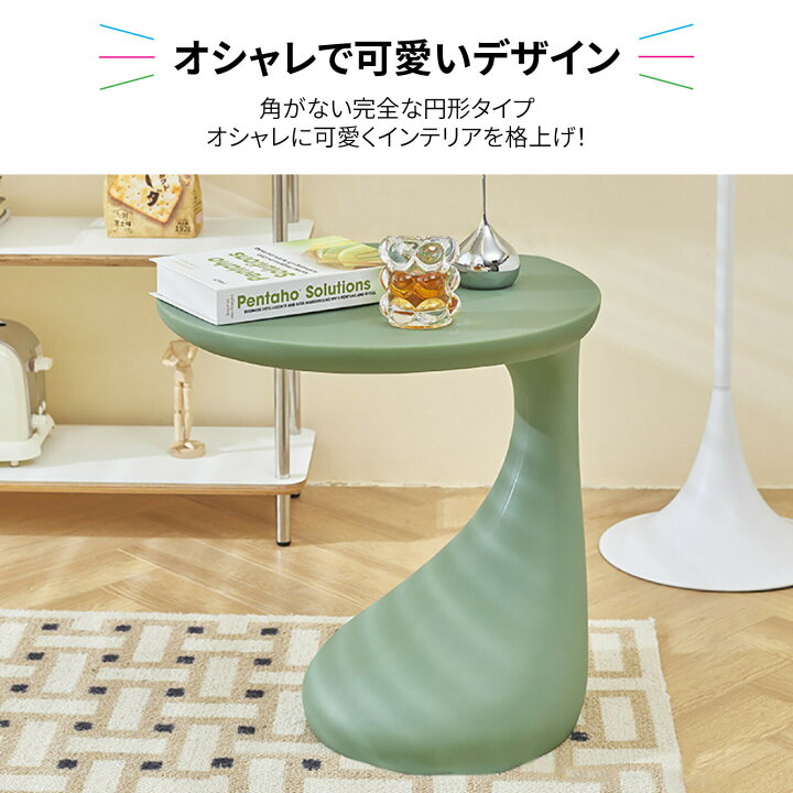 楽天市場】VeroMan コーヒーテーブル アヒル カーブ 丸い 円形 サイド 