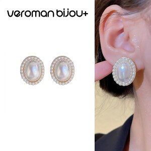 VeroMan BIJOU�{ �؍��� �V���v��×���g�� �p�[���s�A�X ���f�B�[�X �ʋ΂ɂ��g�����l�����A�N�Z�T���[ ��i ������ �؍��A�N�Z�T���[